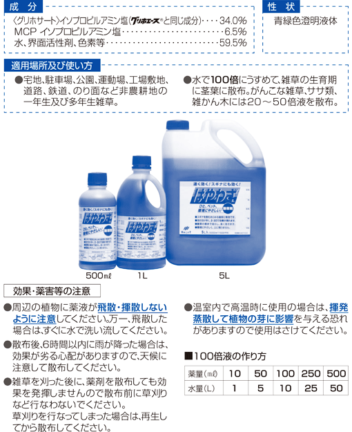 ����ޤϤ�虜